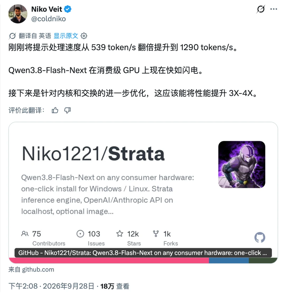 这届 AI PC，太烧心了