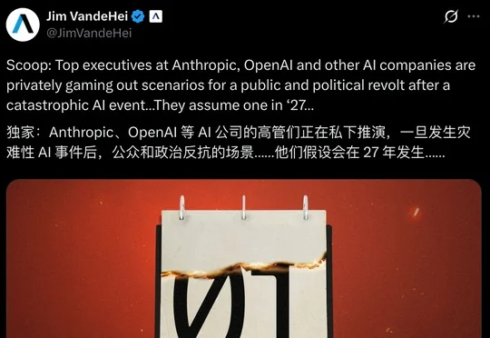 AI 给警方编了一条凶案线索，72 天没人发现