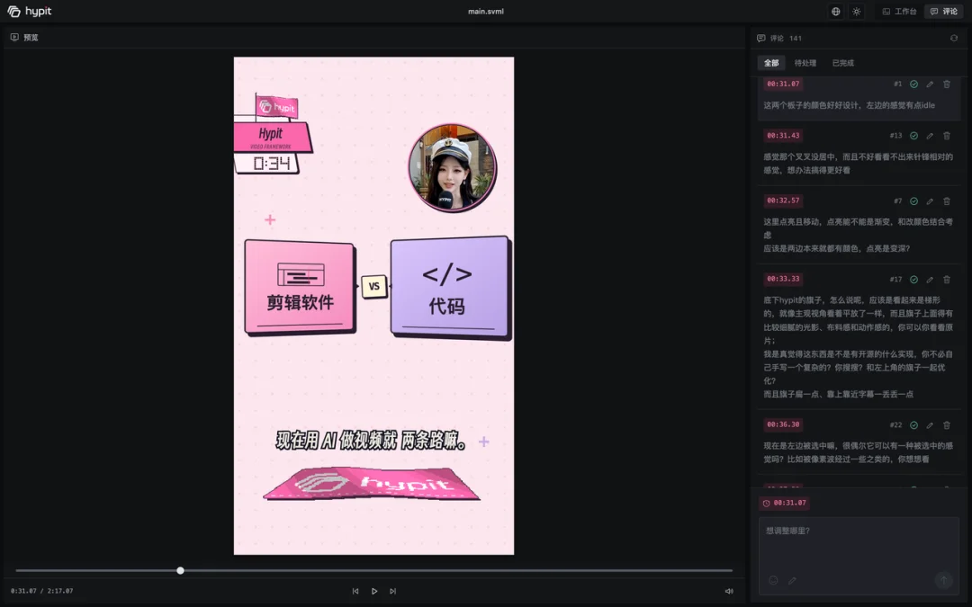 开源 20 天 2 万 Star，00 后清北团队给 Agent 创造了一门视频语言！