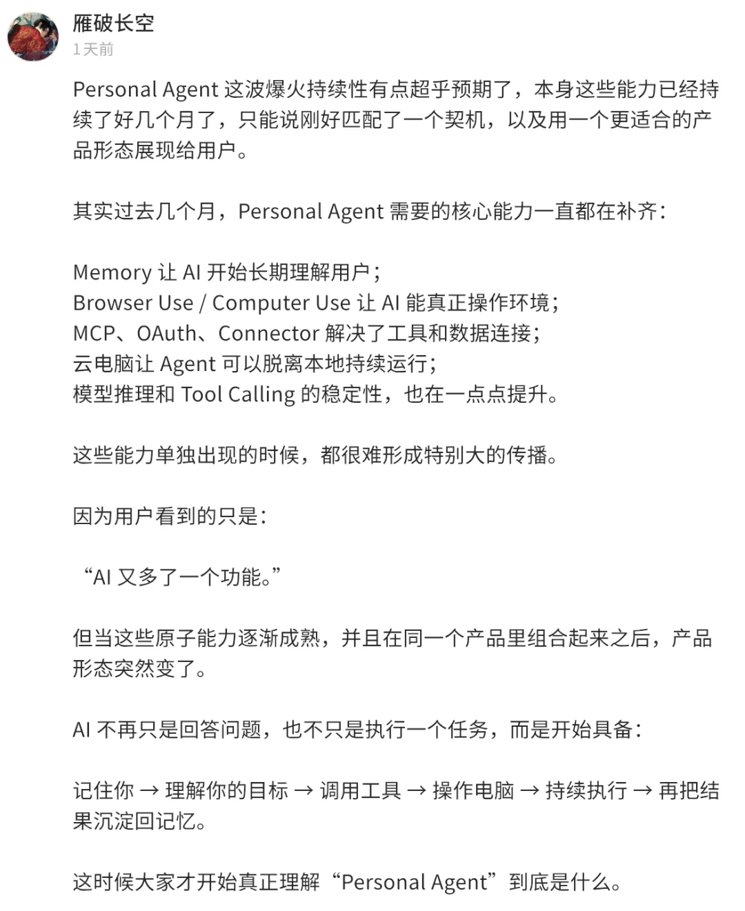 开源 20 天 2 万 Star，00 后清北团队给 Agent 创造了一门视频语言！