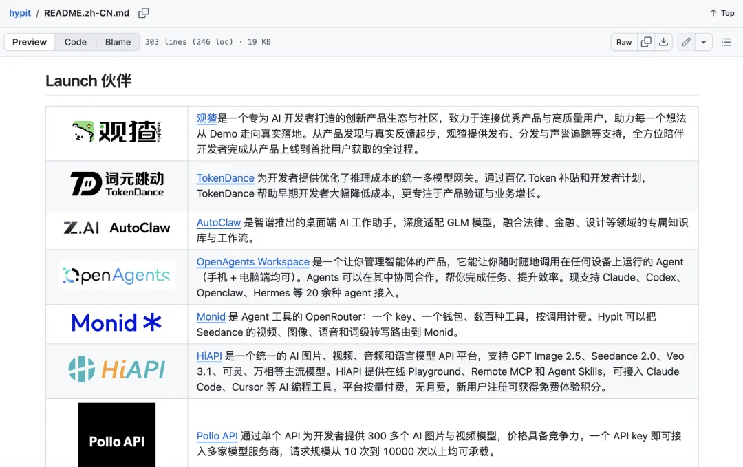 开源 20 天 2 万 Star，00 后清北团队给 Agent 创造了一门视频语言！