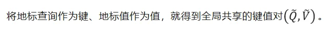 注意力也是FFN？从快权重出发，重新理解高效注意力 |NeurIPS'26