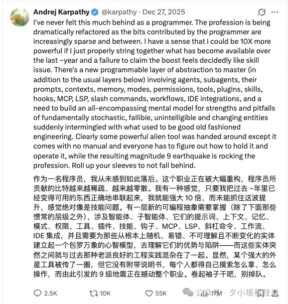 Karpathy：全球见过AI真实能力的，只有5000人