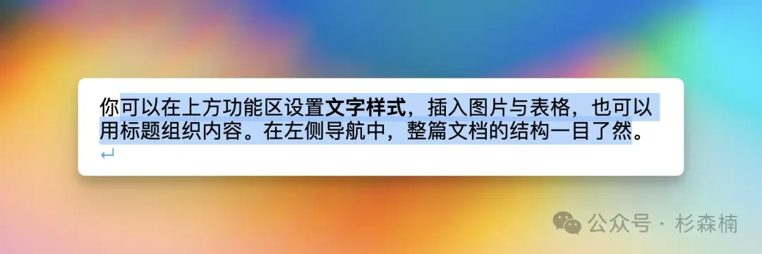 我居然用 GitHub 现象级项目 REA，逆向了 Microsoft Word