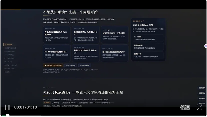 AI不止于大模型！实现「万物共脑」，连大脑带具身越狱到现实