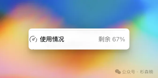 我居然用 GitHub 现象级项目 REA，逆向了 Microsoft Word
