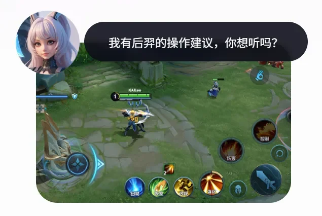 AI陪玩迎来新玩家，零一万物做了个游戏搭子UPUP