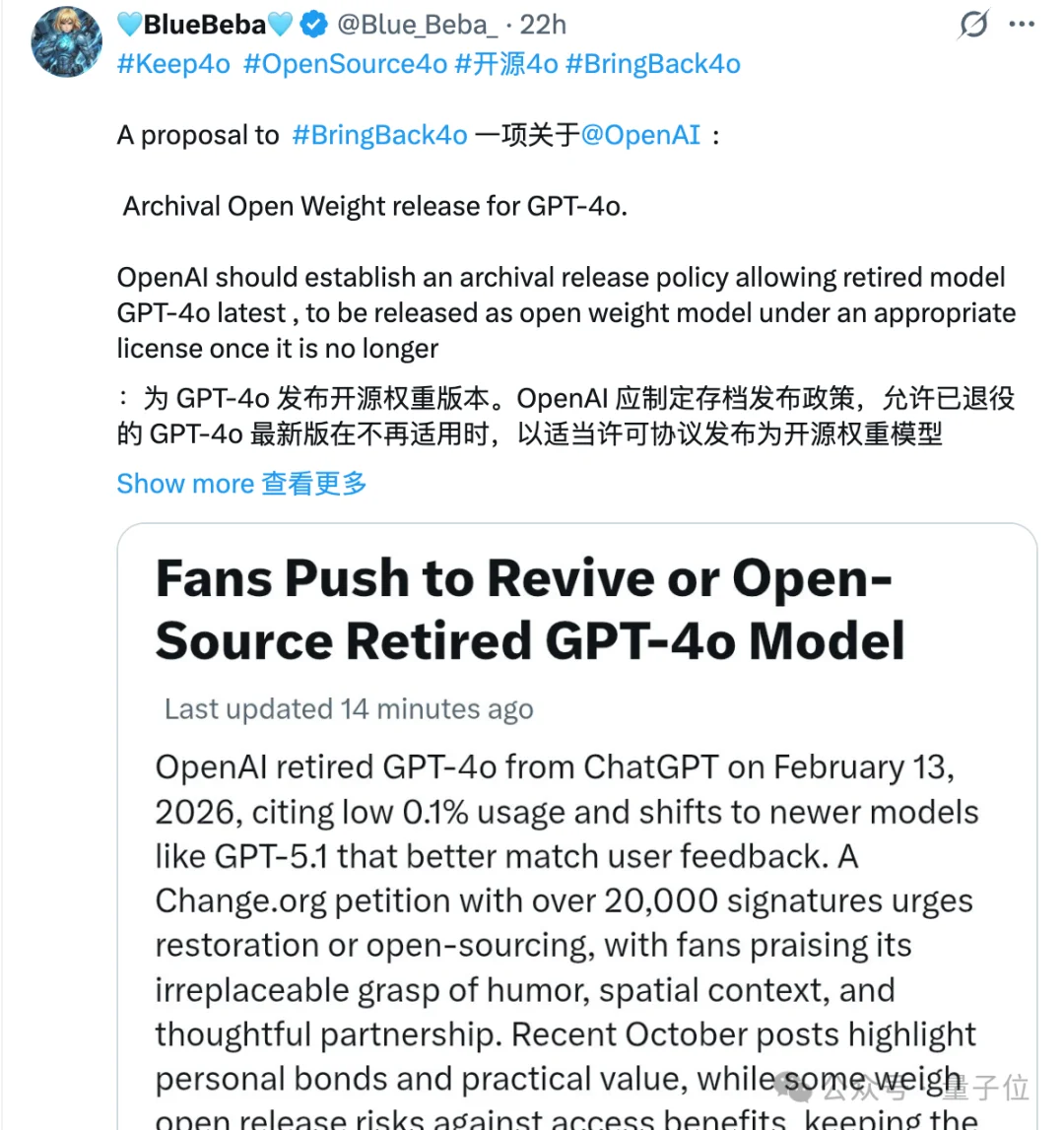 下架8个月，GPT-4o的拯救行动居然还在继续