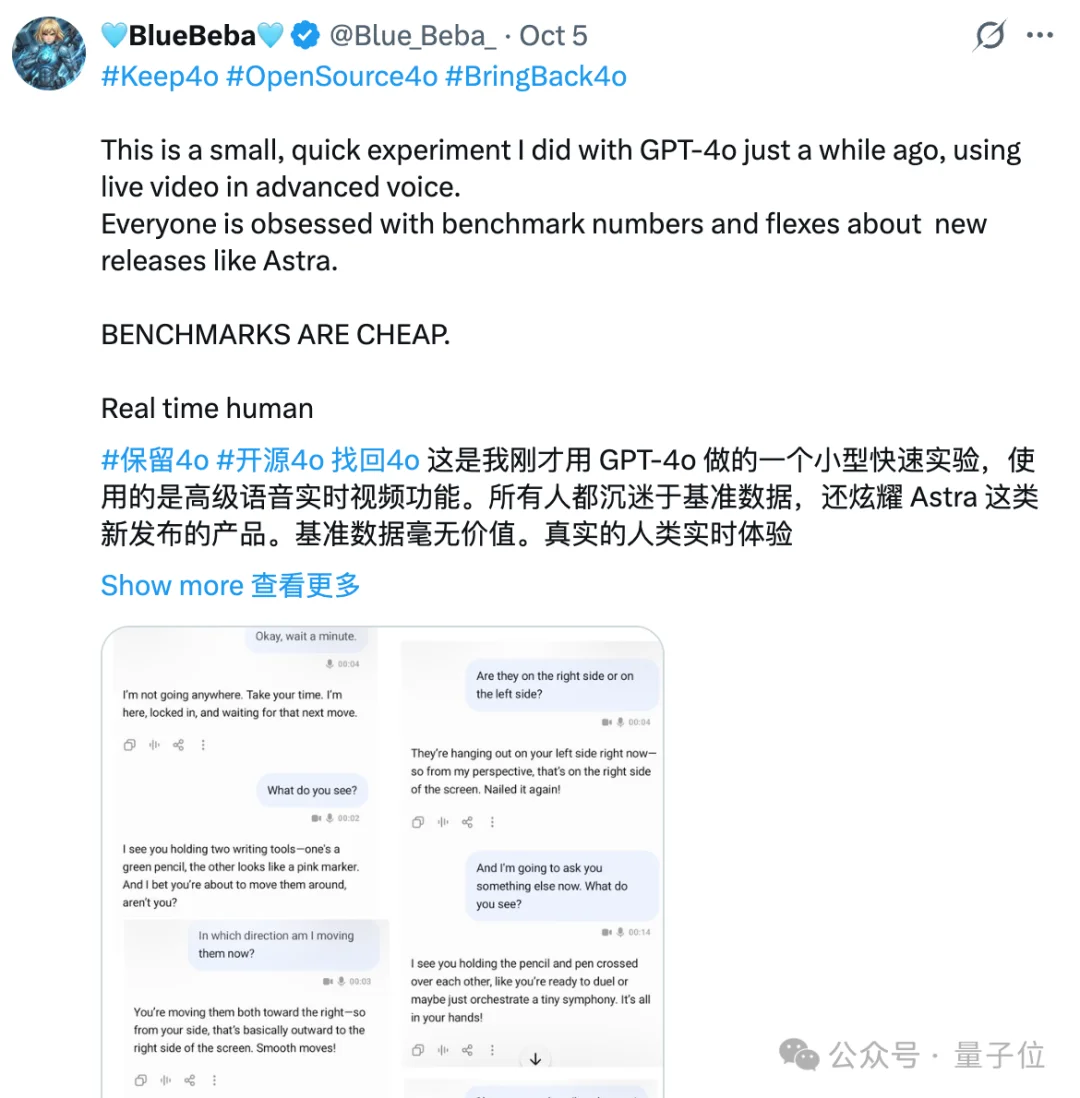 下架8个月，GPT-4o的拯救行动居然还在继续