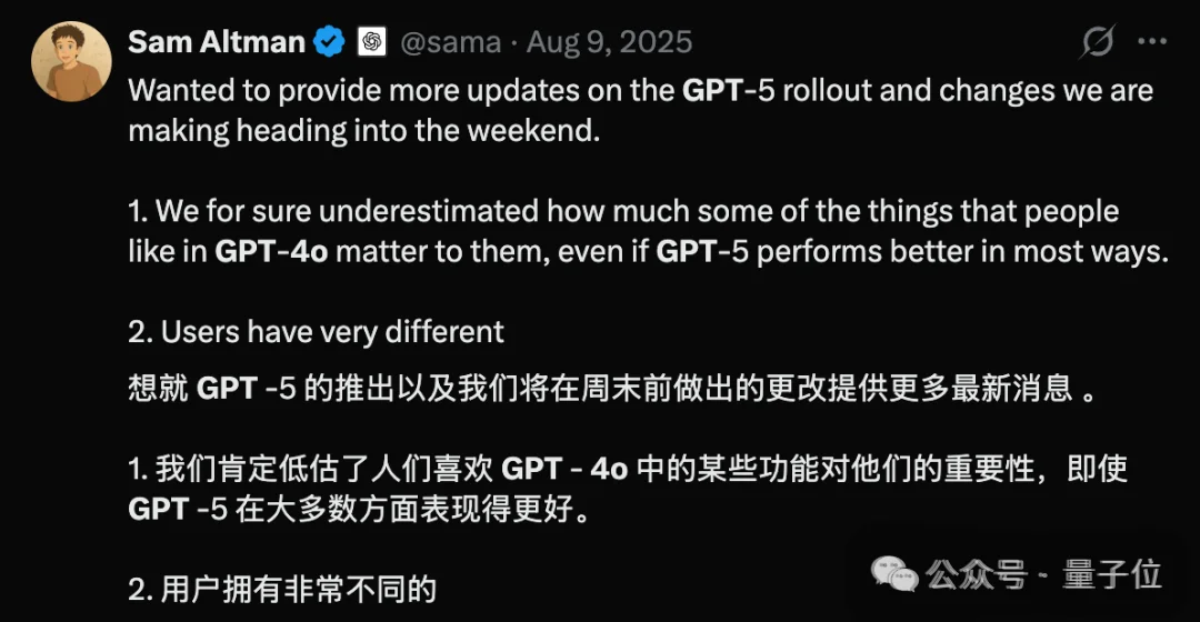 下架8个月，GPT-4o的拯救行动居然还在继续