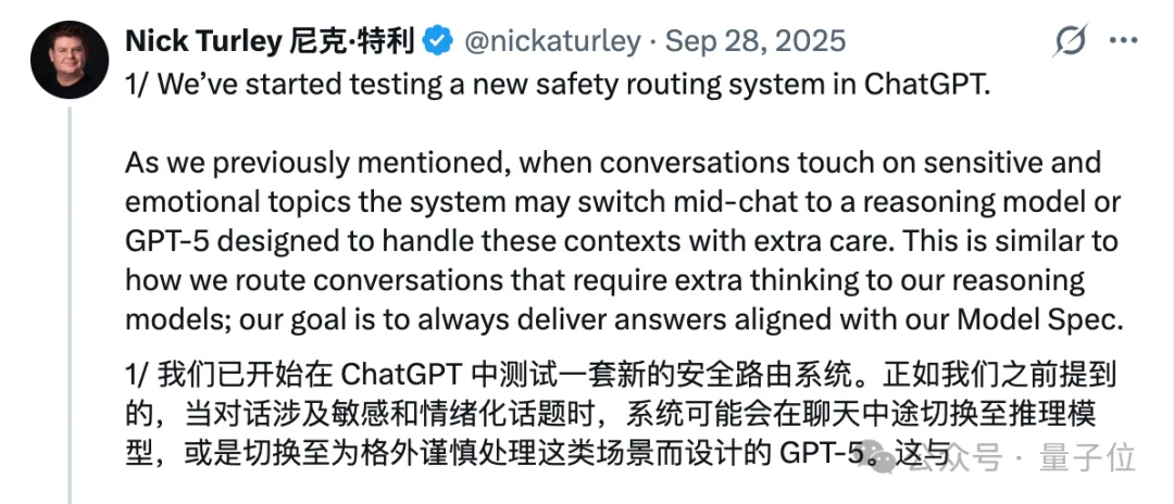 下架8个月，GPT-4o的拯救行动居然还在继续