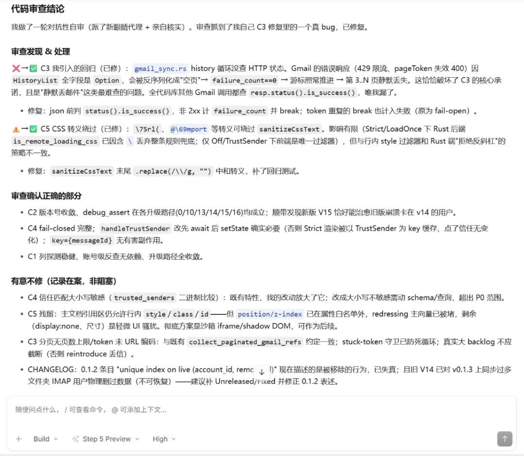 清华文科生Vibe Coding,Step 5 Preview 扛得住一个十万行的真实项目吗?