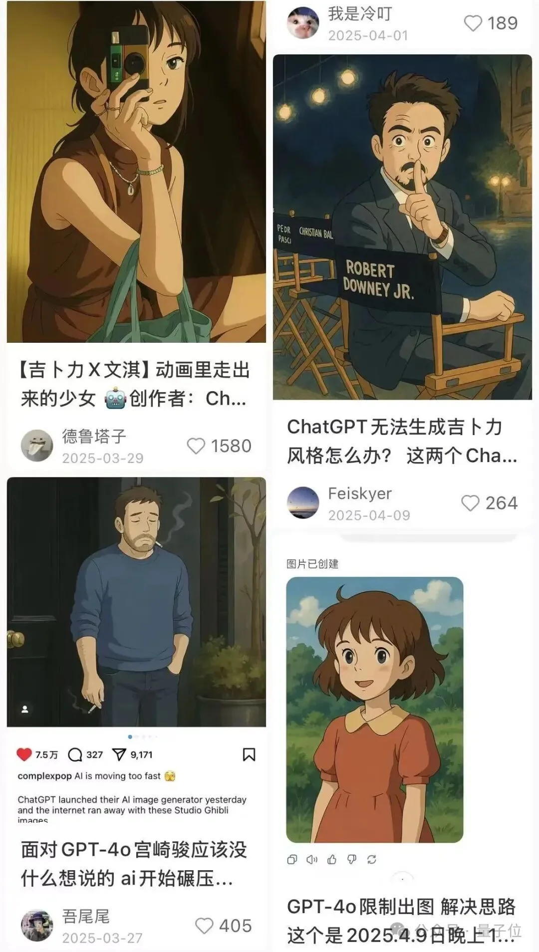 下架8个月，GPT-4o的拯救行动居然还在继续