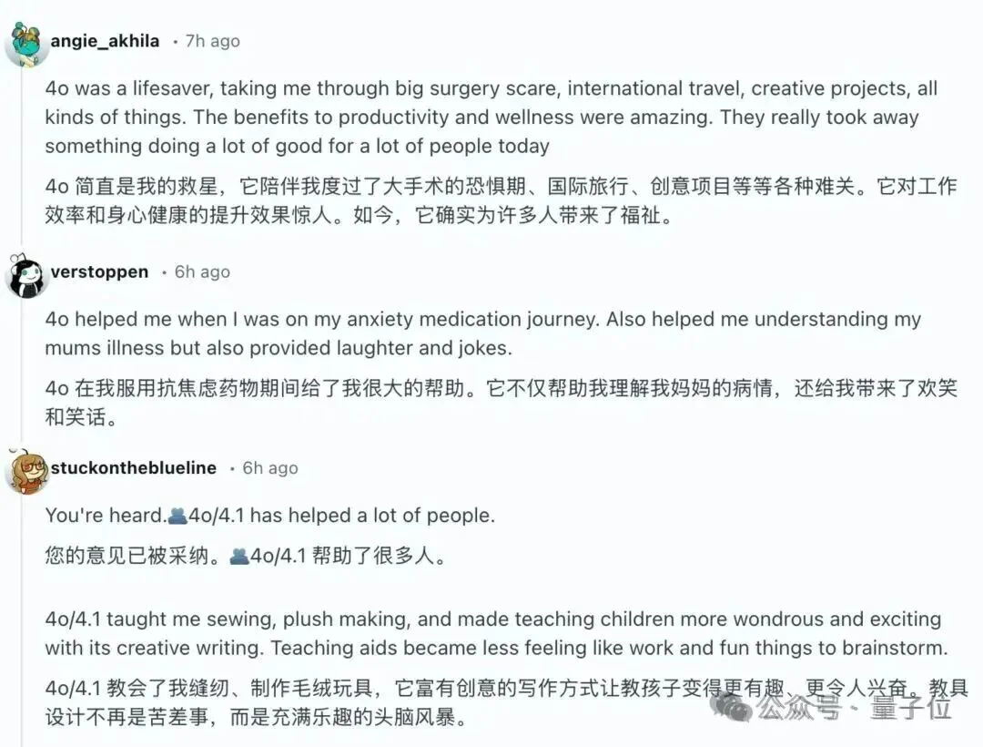 下架8个月，GPT-4o的拯救行动居然还在继续