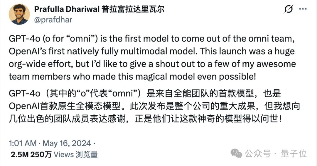 下架8个月，GPT-4o的拯救行动居然还在继续