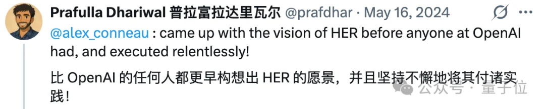 下架8个月，GPT-4o的拯救行动居然还在继续