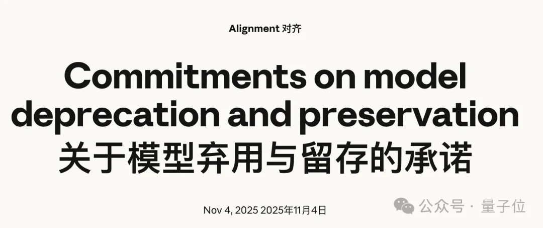 下架8个月，GPT-4o的拯救行动居然还在继续
