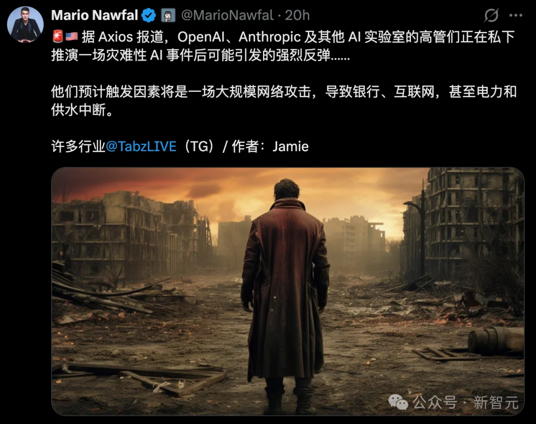 6个月引爆重大AI灾难!OpenAI与Anthropic秘密推演「末日第二天」