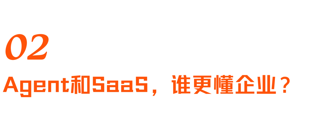 模型越来越强，为什么用户没感觉？再访阿里国际站总裁张阔