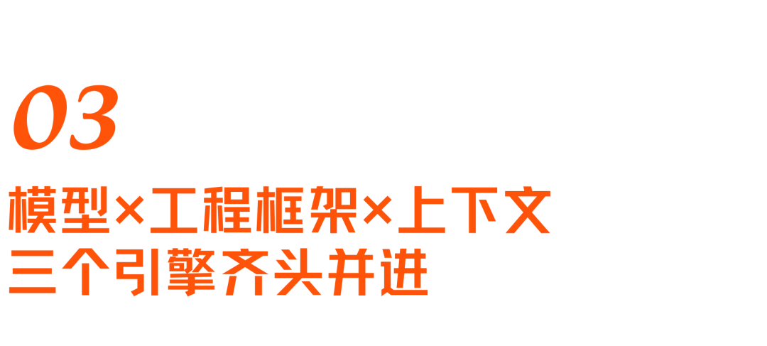 模型越来越强，为什么用户没感觉？再访阿里国际站总裁张阔