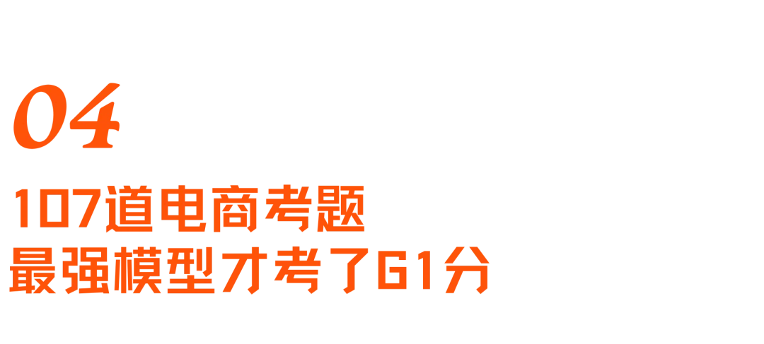 模型越来越强，为什么用户没感觉？再访阿里国际站总裁张阔