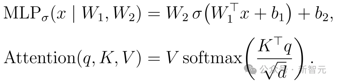 注意力也是FFN？从快权重出发，重新理解高效注意力 |NeurIPS'26