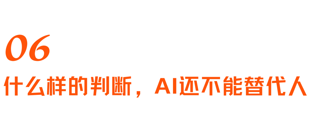 模型越来越强，为什么用户没感觉？再访阿里国际站总裁张阔