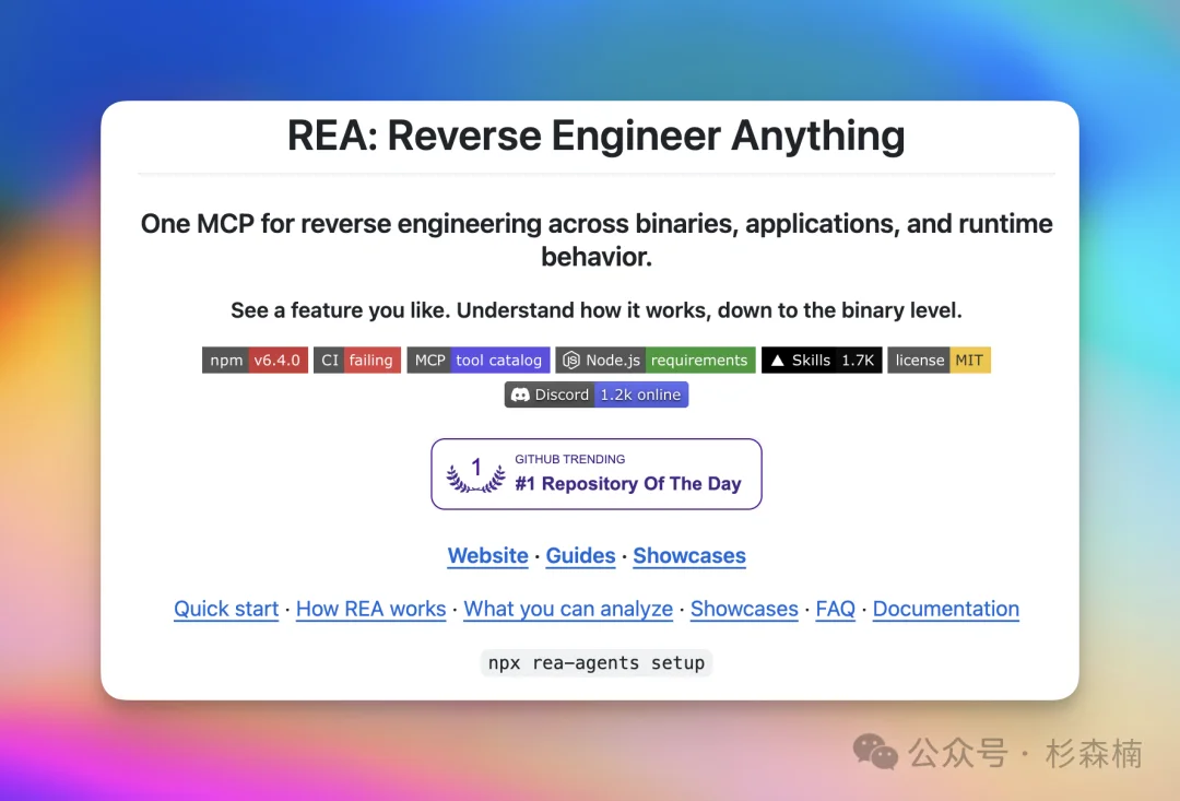 我居然用 GitHub 现象级项目 REA，逆向了 Microsoft Word