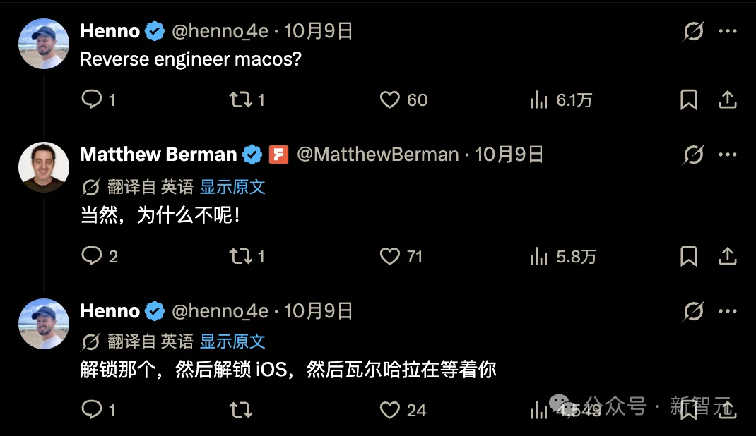 比Jev更爆火!逆向灭霸 REA 一天登顶GitHub