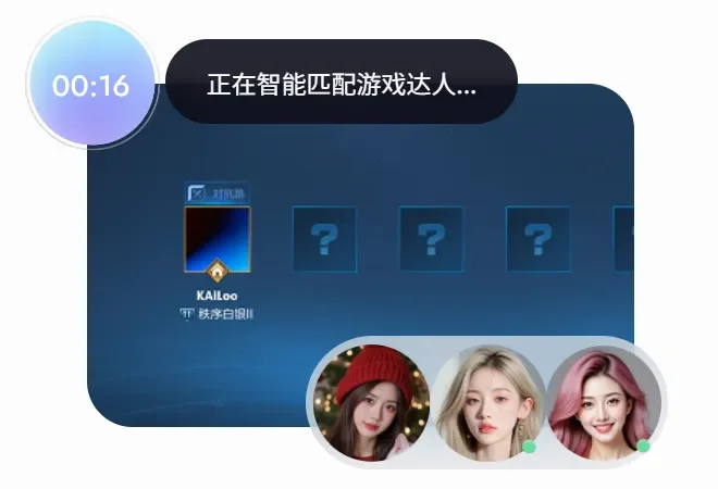 AI陪玩迎来新玩家，零一万物做了个游戏搭子UPUP