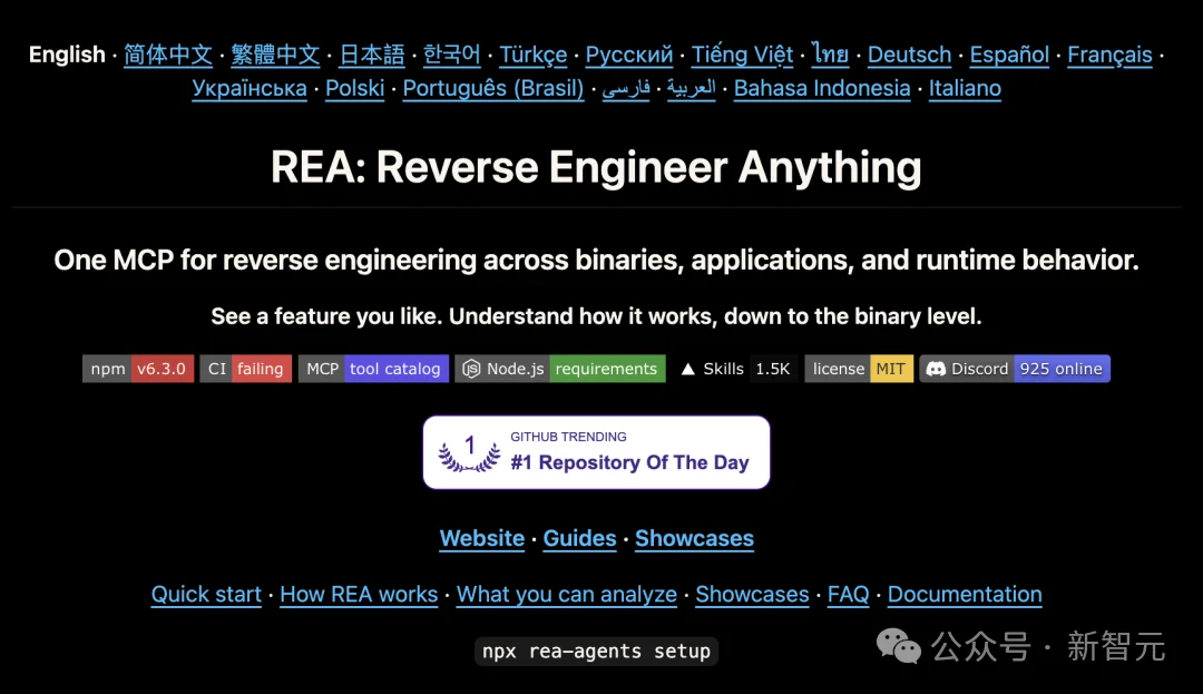 比Jev更爆火!逆向灭霸 REA 一天登顶GitHub