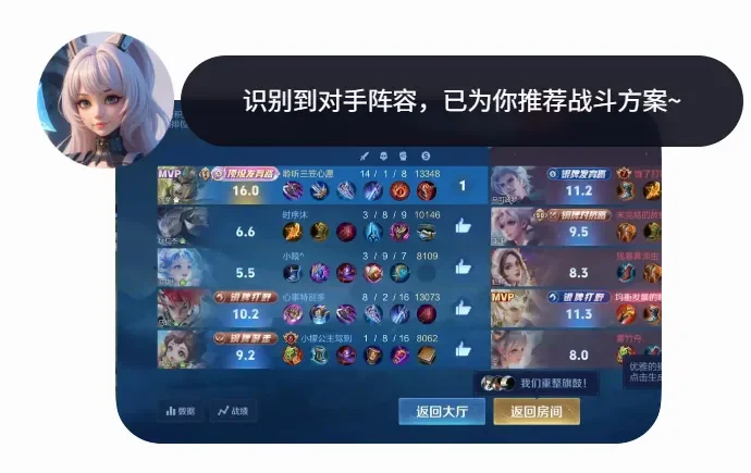 AI陪玩迎来新玩家，零一万物做了个游戏搭子UPUP