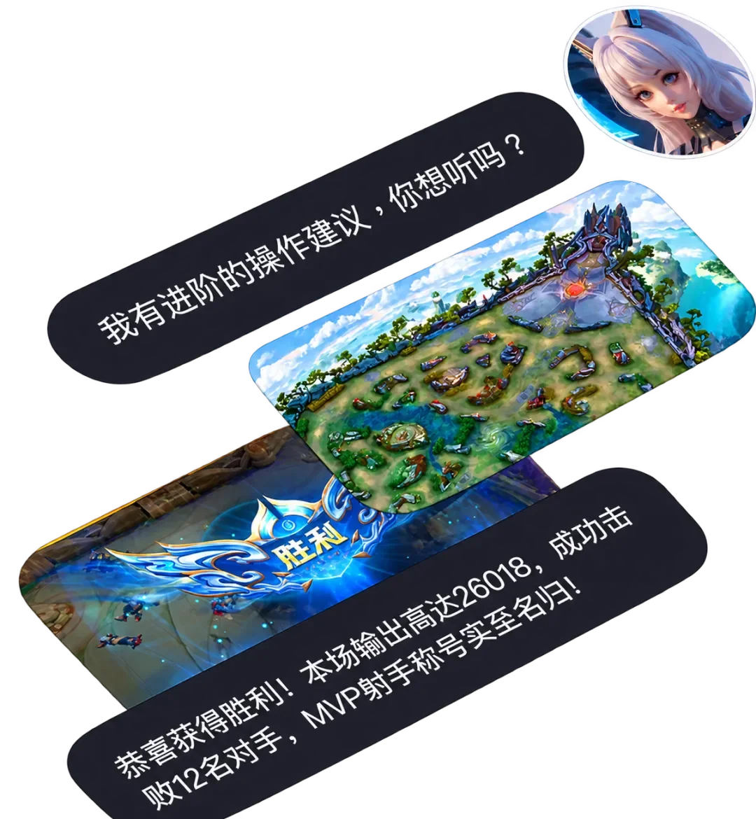 AI陪玩迎来新玩家，零一万物做了个游戏搭子UPUP