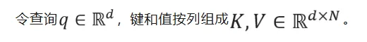 注意力也是FFN？从快权重出发，重新理解高效注意力 |NeurIPS'26