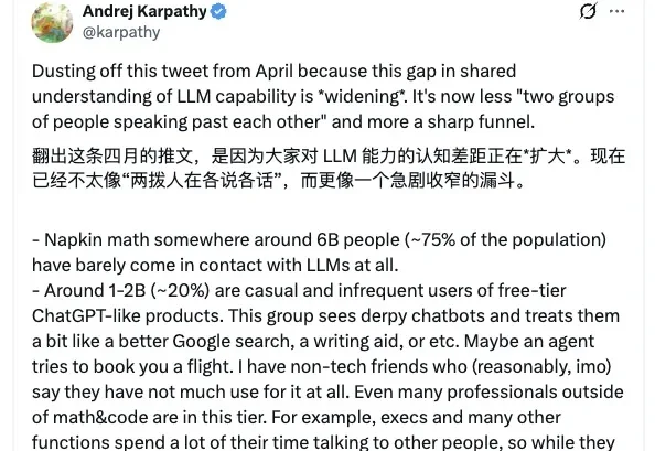 Karpathy：全球见过AI真实能力的，只有5000人