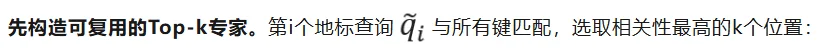 注意力也是FFN？从快权重出发，重新理解高效注意力 |NeurIPS'26