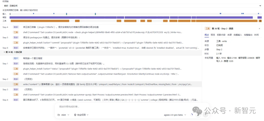 AI不止于大模型！实现「万物共脑」，连大脑带具身越狱到现实