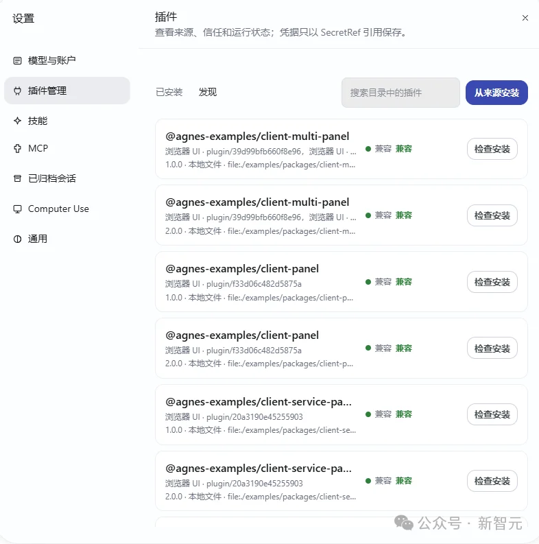 AI不止于大模型！实现「万物共脑」，连大脑带具身越狱到现实