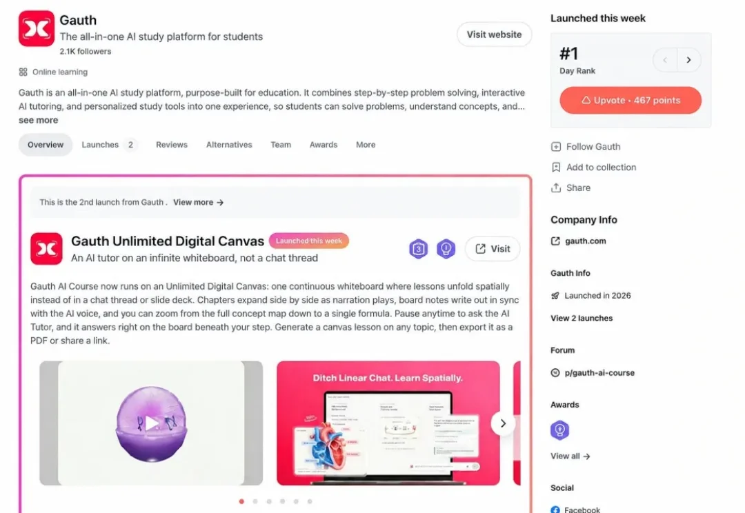 坐拥2亿海外用户，国产AI产品Gauth登顶Product Hunt全球第一