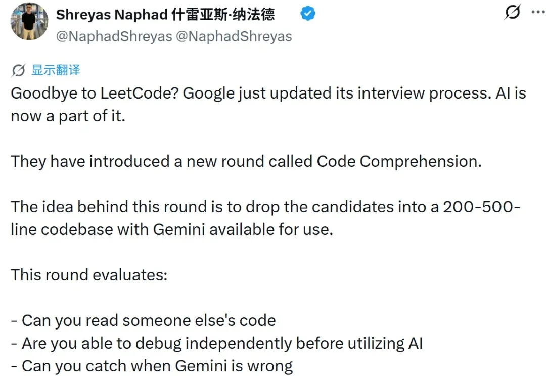 刷LeetCode的时代要过去了？大厂面试正在转向