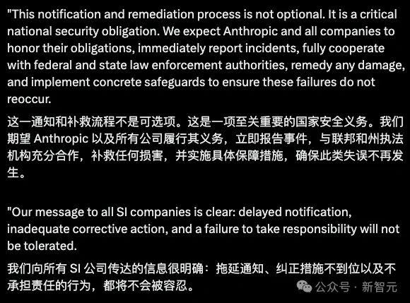 Claude提交假命案线索、黑进大学服务器!Anthropic暂停内部评估联网