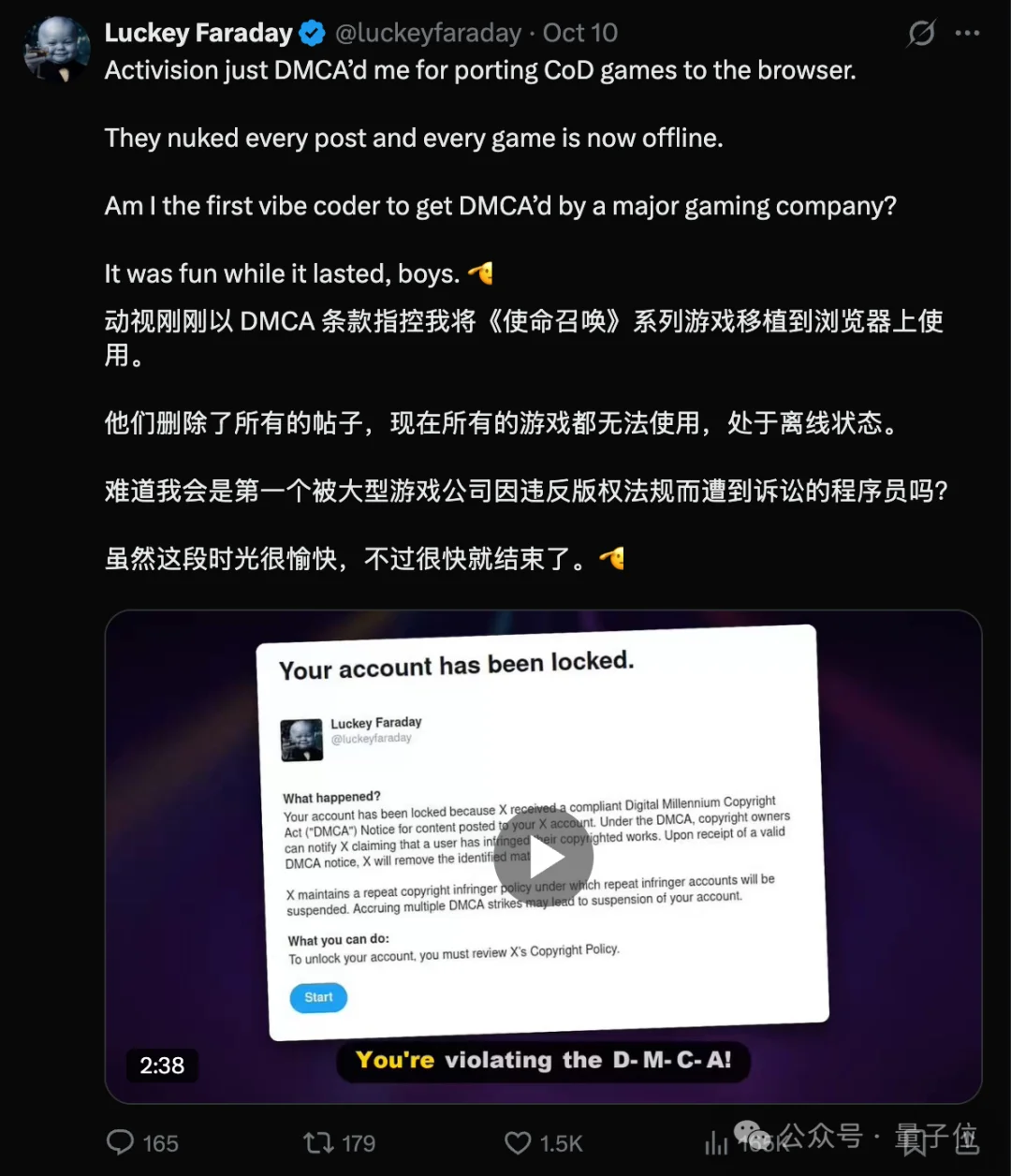 Opus5.5逆向《使命召唤》！动视暴雪坐不住了