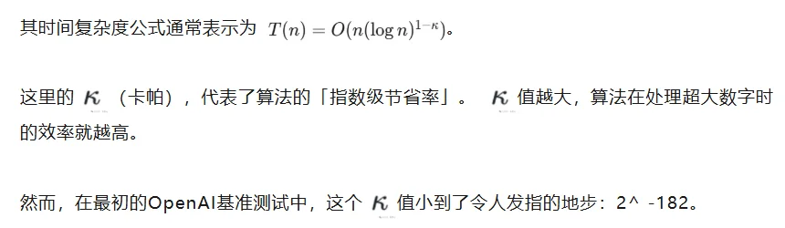 全球直播!Astra狂破整数乘法纪录,AI蜂群24小时击穿CS圣杯