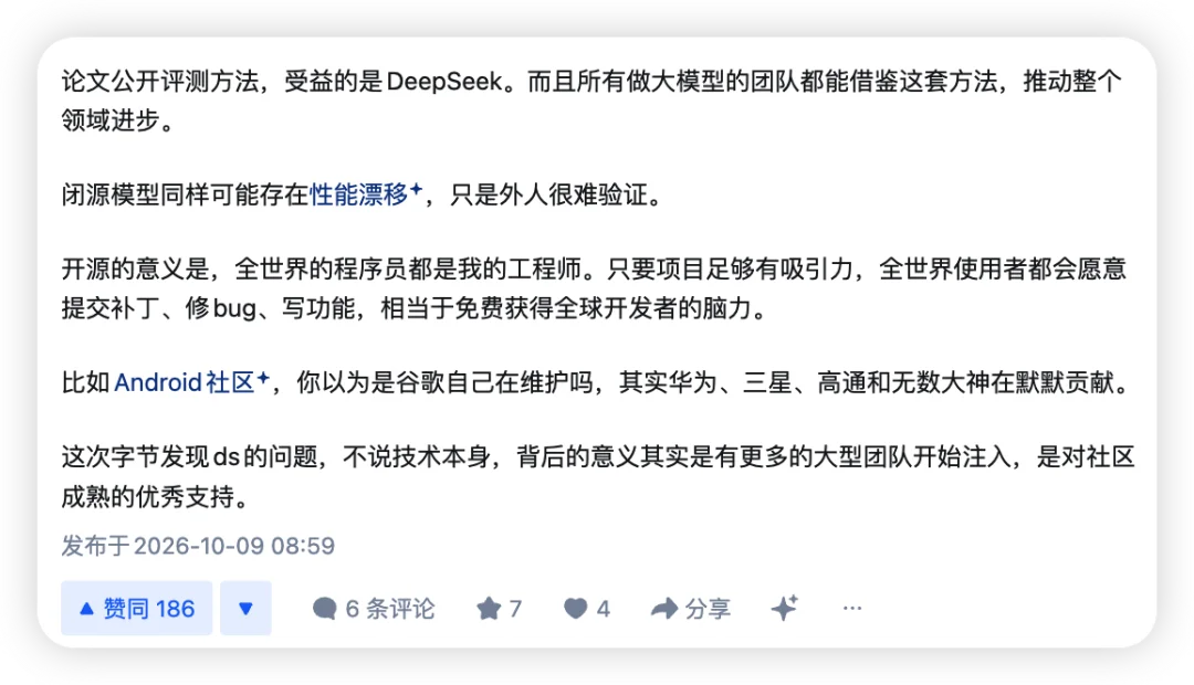 字节Seed实习生曝DeepSeek-V4技术缺陷：长文本检索陷入“周期性盲区”