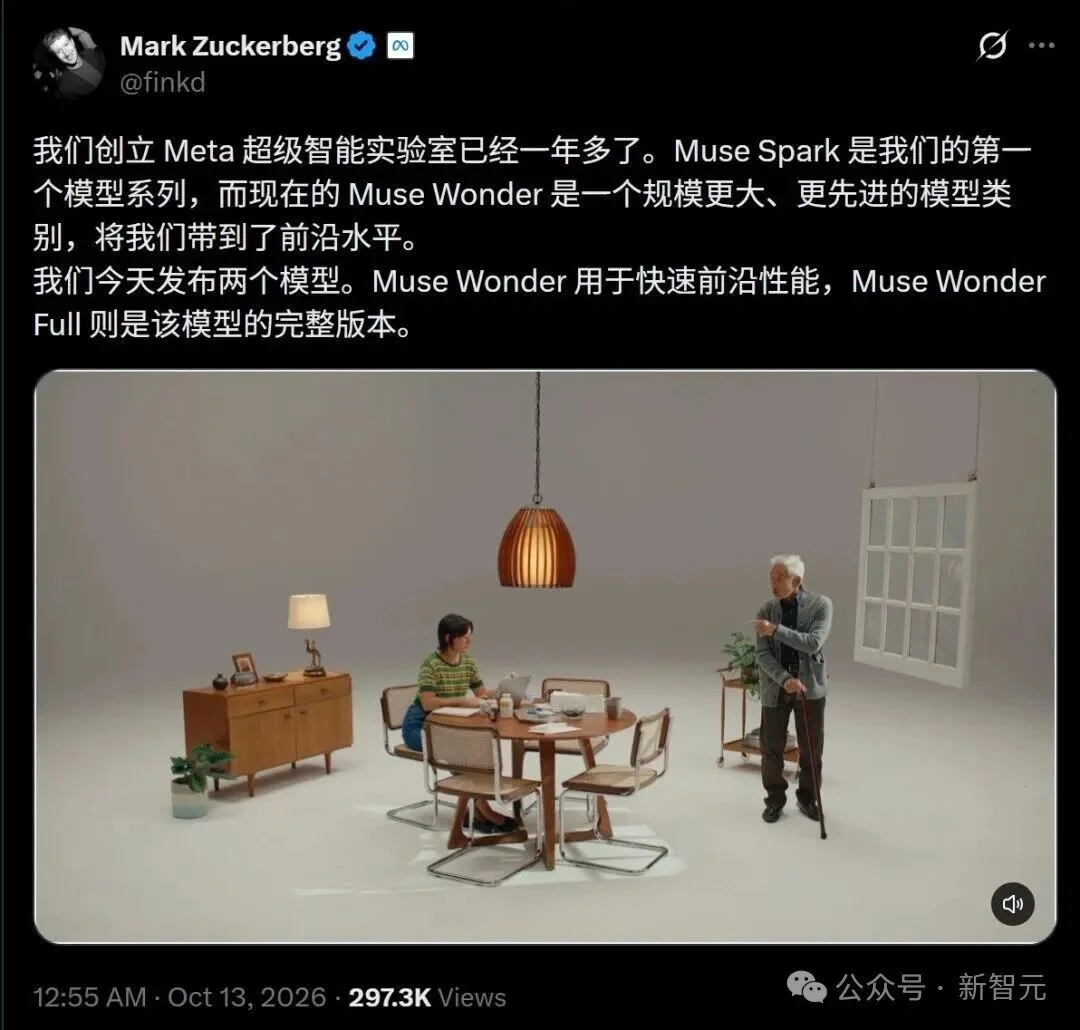 Meta最强模型跑分超越Opus 5.5?实测大翻车,作弊刷榜实锤了