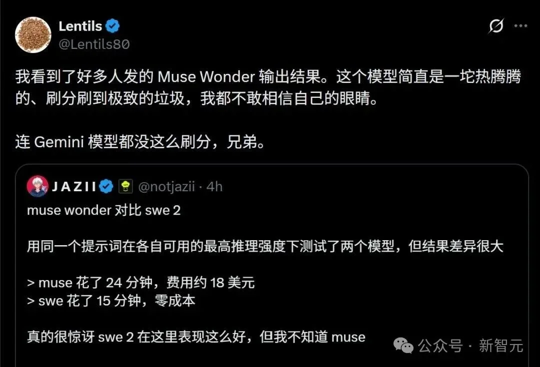 Meta最强模型跑分超越Opus 5.5?实测大翻车,作弊刷榜实锤了