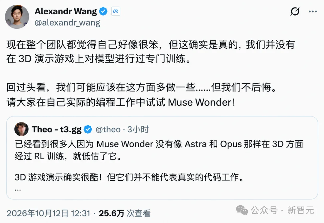 Meta最强模型跑分超越Opus 5.5?实测大翻车,作弊刷榜实锤了