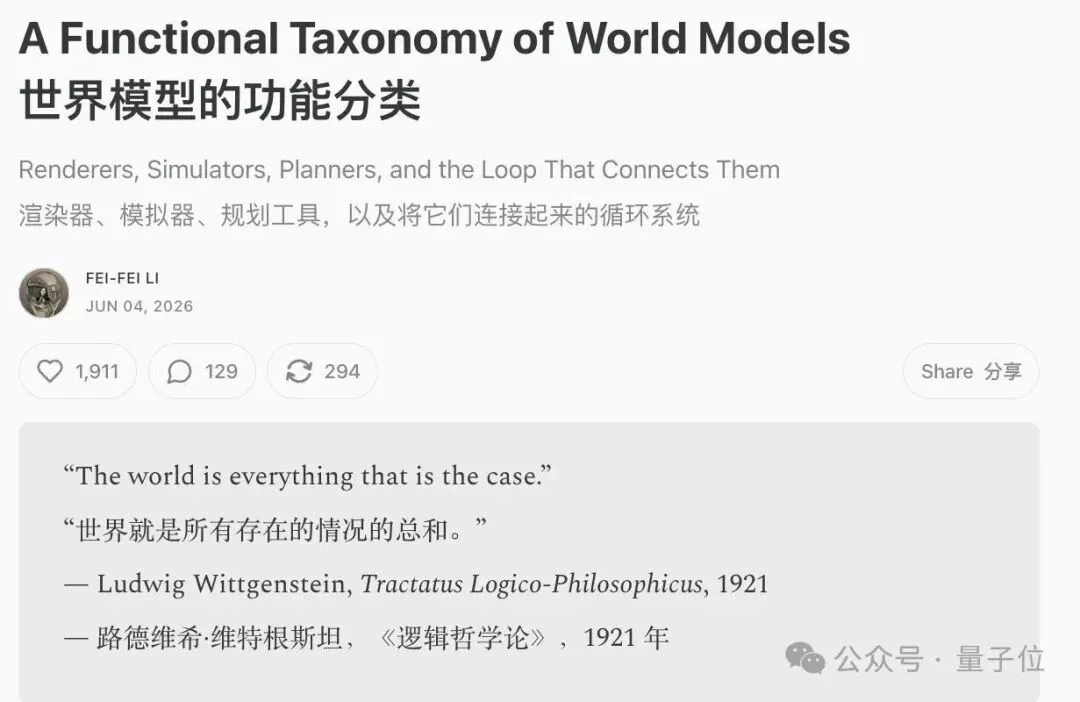 AI从「造图」卷到「造世界」,这次真有点科幻了。。。