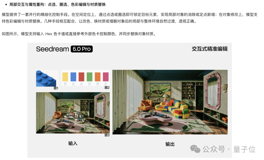 AI从「造图」卷到「造世界」,这次真有点科幻了。。。