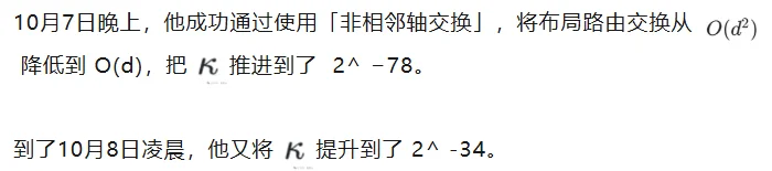 全球直播!Astra狂破整数乘法纪录,AI蜂群24小时击穿CS圣杯
